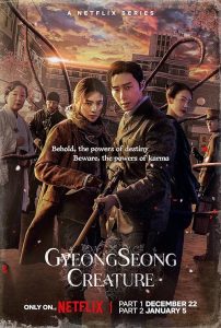 Gyeongseong Creature 2023 موجود گیونگ سونگ