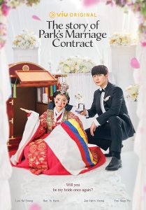 The Story of Park's Marriage Contract 2023 داستان قرارداد ازدواج پارک