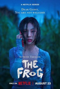 The Frog 2024 قورباغه