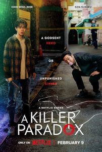 A Killer Paradox 2024 پارادوکس کشنده
