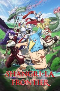 Shangri-La Frontier 2023 مرز شانگری لا