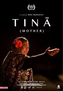 Tina 2025 تینا