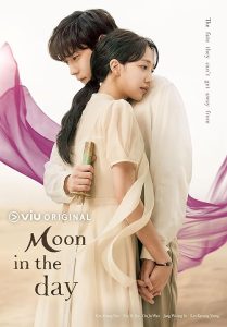 Moon in the Day 2023 ماه در روز
