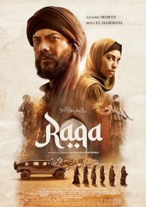 Raqa 2024 رقه