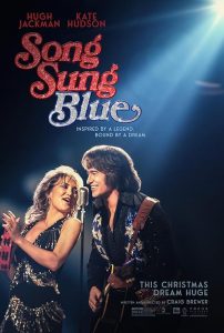 Song Sung Blue 2025 آهنگ سونگ آبی