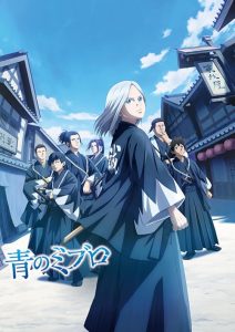The Blue Wolves of Mibu 2024 گرگ های آبی میبو