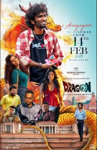 Dragon 2025 اژدها