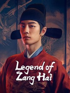 Legend of Zang Hai 2025 افسانه زنگ های