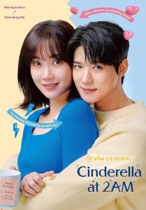 Cinderella at 2 AM 2024 سیندرلا در ساعت 2 بامداد