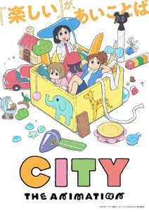 City the Animation 2025 شهر انیمیشن