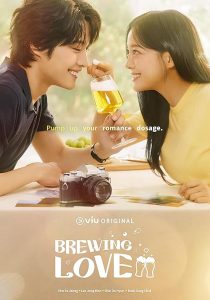 Brewing Love 2024 دم کردن عشق