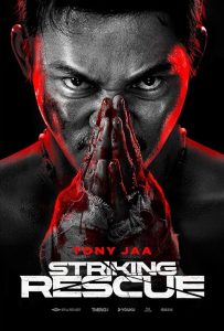 Striking Rescue 2024 نجات بزرگ