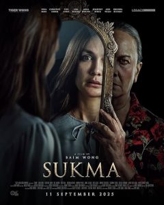 Sukma 2025 سُکما