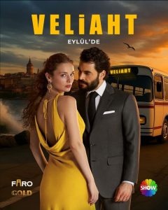 Veliaht 2025 ولیعهد