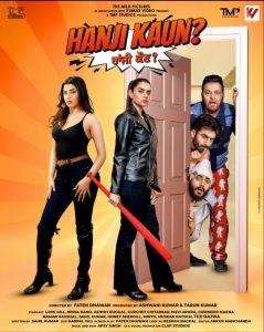 Hanji Kaun 2025 بله کیه؟