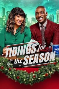 Tidings for the Season 2025 اخبار فصل