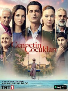 Cennetin Çocuklari 2025 بچه های بهشت