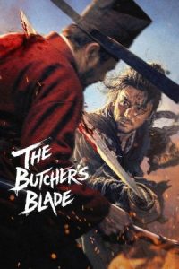 The Butcher's Blade 2026 تیغ قصاب
