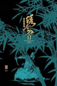 Brotherhood of Blades 2 2017 انجمن برادری شمشیرها 2