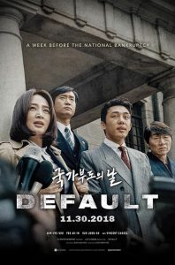 Default 2018 پیش فرض