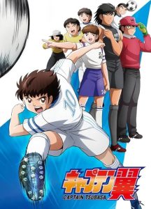 Captain Tsubasa 2018 کاپیتان سوباسا