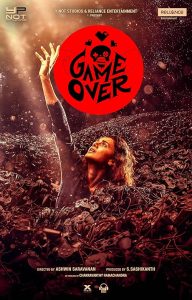 Game Over 2019 بازی تمام شد