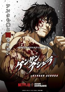 Kengan Ashura 2019 کنگان آشورا