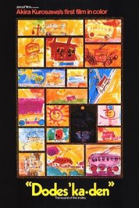 Dodes’ka-den 1970 دودسکادن