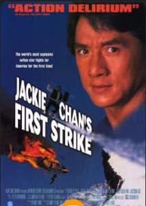 Jackie Chan's First Strike 1996 داستان پلیس 4: اولین برخورد