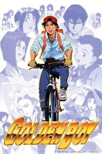 Golden Boy 1995 پسر طلایی
