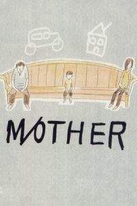 M/Other 1999 م.ادر