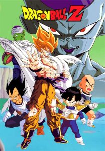 Dragon Ball Z 1996 توپ اژدها
