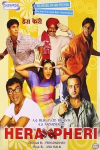 Hera Pheri 2000 سه نخاله
