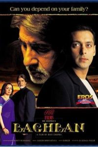 Baghban 2003 باغبان