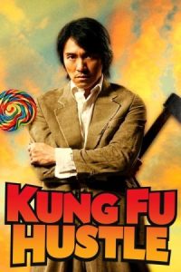 Kung Fu Hustle 2004 اعجوبه های کونگ فو