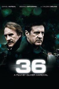 36th Precinct 2004 محدوه 36