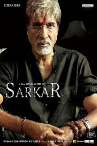 Sarkar 2005 سرکار