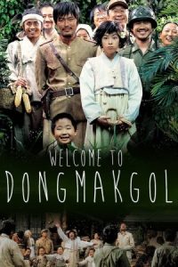 Welcome to Dongmakgol 2005 به دانگ مک گال خوش آمدید