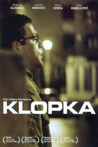 The Trap 2007 تله