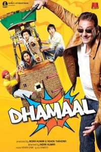 Dhamaal 2007 شادکامی