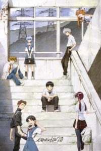 Evangelion: 2.0 You Can (Not) Advance 2009 بشارت 2