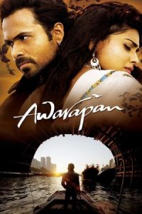 Awarapan 2007 آوارگی