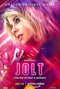 Jolt 2021 جولت