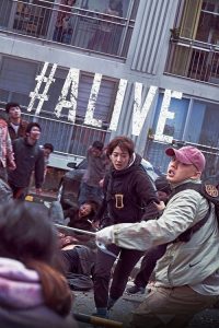 Alive 2020 زنده
