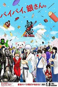 Gintama: The Final 2021 گینتاما: پایانی
