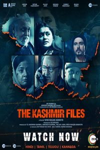 The Kashmir Files 2022 پرونده‌های کشمیر