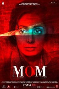 Mom 2017 مادر