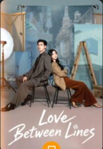 Love Between Lines 2026 عشقی بین خطوط