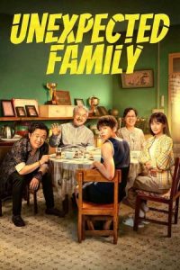 Unexpected Family 2026 خانواده غیر منتظره