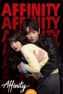 Affinity 2026 وابستگی